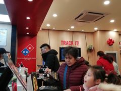 -达美乐比萨(凯莱赛店)