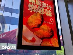 -汉堡王(北京三里屯购物中心)