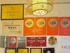 -永乐饭店