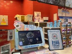-DQ·蛋糕·冰淇淋(阜盛道店)