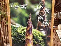 -锦府盐帮·李宅(领展购物广场中关村店)