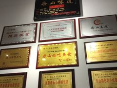 -豆相识•九九豆腐脑(牛咡桥店)