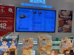 -爸爸糖吐司面包(重庆解放碑英利大融城店)