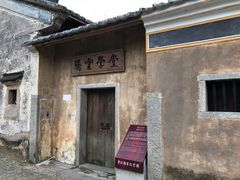 -叶挺将军纪念园
