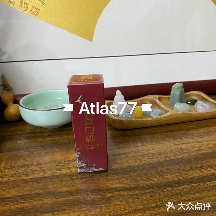 懒77分享之润百颜故宫口红（郎窑红）