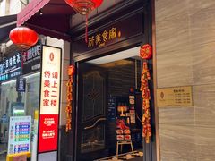 -侨美食家·41年地道粤菜(珠江新城店)