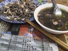 -东兴顺爆肚张