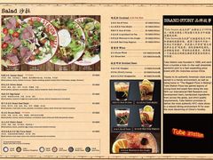 -Tube station站点比萨(王府井百货店)