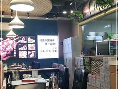 -串城缘阿里巴巴烧烤涮肚(公务员小区店)