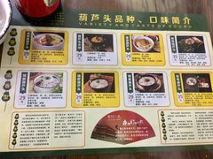 -春发生饭店·非遗(南院门店)