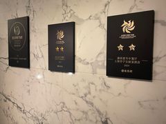 -上海苏宁宝丽嘉酒店·嘉府壹号中餐厅