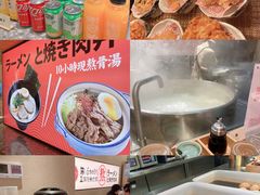 -吾妻拉面•和风食堂(群光广场店)