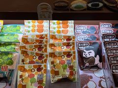 -辛一·铜锣烧(鸿寿坊店)