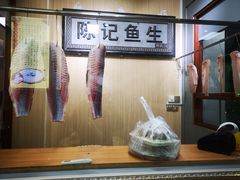 -官塘陈记鱼生·潮汕砂锅粥·牛肉火锅(潮枫路总店)