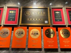 -天然台1908(中建广场店)