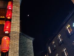 -芸南道·过桥米线(昆明老街旗舰店)