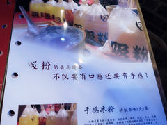 菜单-斗鸡饭场伙(新南门店)