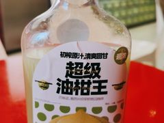 超级油柑王-苏阁鲜果茶(虎门君乐汇店)