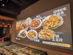 -肥三土菜馆(五四广场店)
