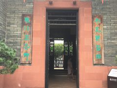 -东莞市可园博物馆