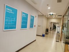 -爱康卓悦体检中心(河西新地中心分院)