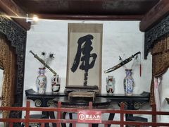 -康百万庄园