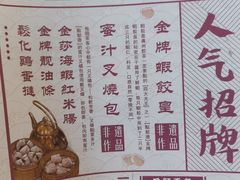 -点都德(千灯湖环宇城店)