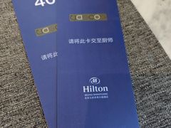 -北京王府井希尔顿酒店·万斯阁西餐厅