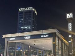 -王家墩东(地铁站)