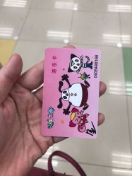 -莫莉幻想儿童乐园(武汉金银潭永旺店)