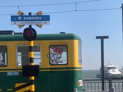 -阳澄湖半岛旅游度假区