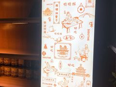 -南塘油赞子(南塘店)