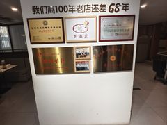 -芝麻花餐厅(祁家豁子店)