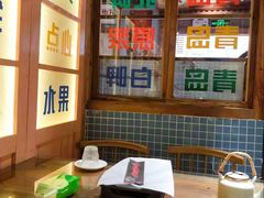 -那些年一起吃串的地方·青岛老烧烤(总店)