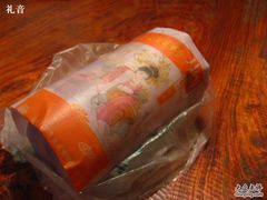椒盐苏式月饼-采芝斋(延安路店)
