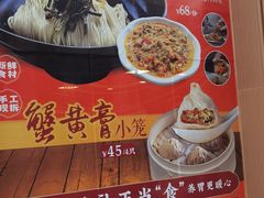 -王家沙点心店(南京西路总店)