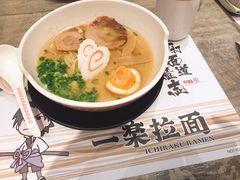 -火影忍者一乐拉面(环球港店)
