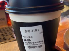 -星巴克(成都太古里二店)