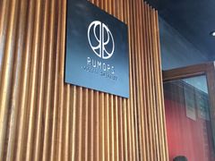 -RUMORS COFFEE ROASTERY鲁马滋咖啡(湖南路店)