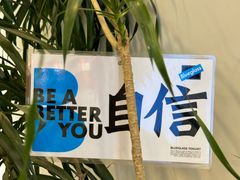 -Blueglass酸奶(财富购物中心店)