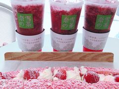 -奈雪的茶(skp店)