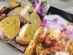 -三辣馆