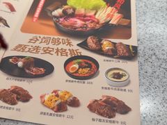 -争鲜回转寿司(海曙天一PLUS店)