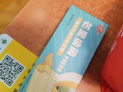 -康乐(滨江道店)