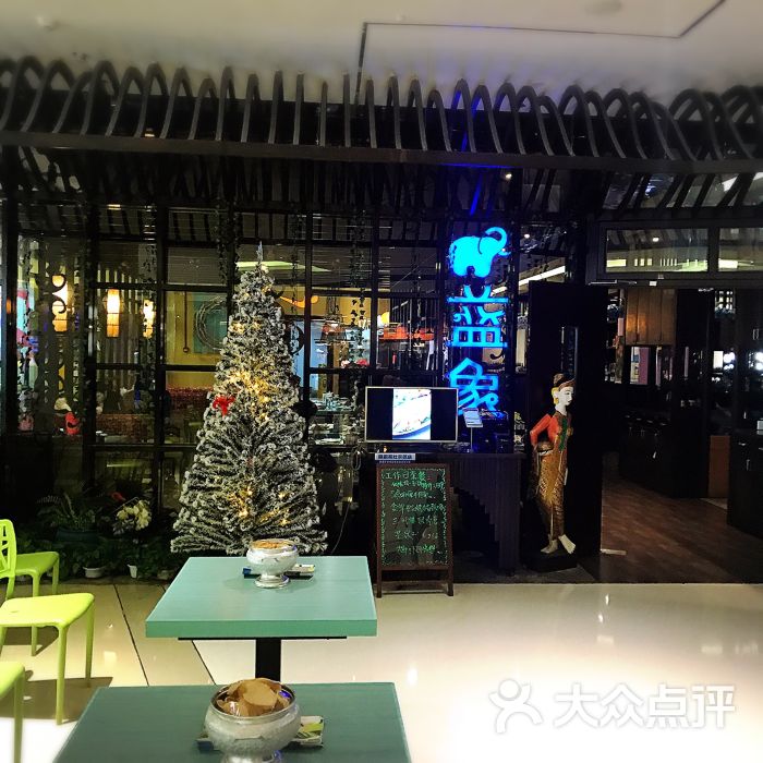 蓝象泰国餐厅(苏宁广场店)图片 - 第9张