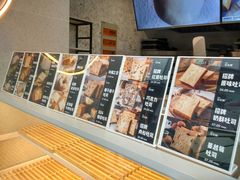 -爸爸糖手工吐司(上海五角场万达店)