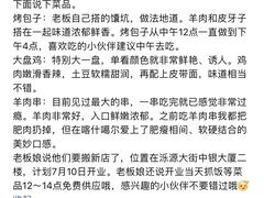-新疆喀什噶尔餐厅(普利街店)