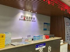 -朝阳区图书馆(小庄店)