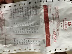 -金城大酒店-中餐厅(汾江中路店)