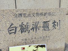 -白鹤梁水下博物馆